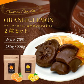 楽天市場 ハイカカオチョコレート カカオ70 チョコレート ショコドーネ