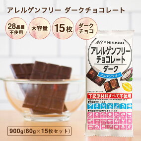 楽天市場 板チョコ 保存方法 スイーツ 常温保存可 人気ランキング1位 売れ筋商品