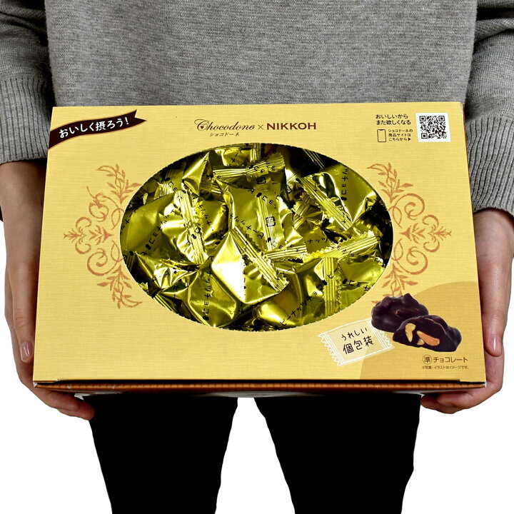 楽天市場 ピーナッツブロックチョコ 1kg Box ピーナッツ お菓子 毎日チョコレート 個包装 配る ショコドーネ