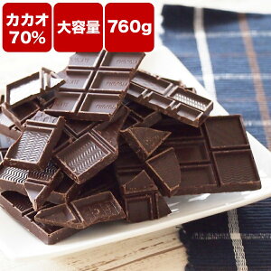 訳あり チョコレート 送料無料の人気商品 通販 価格比較 価格 Com 訳あり チョコレート 送料無料の人気商品 通販 価格比較 価格 Com