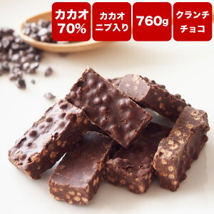 ハイカカオチョコレートの通販 価格比較 価格 Com