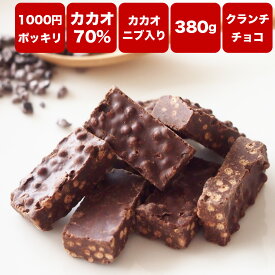 楽天市場 訳あり チョコ 送料無料 スイーツ お菓子 の通販