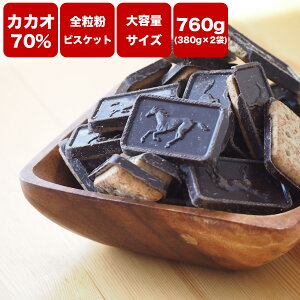 訳あり チョコレート 送料無料の人気商品 通販 価格比較 価格 Com 訳あり チョコレート 送料無料の人気商品 通販 価格比較 価格 Com