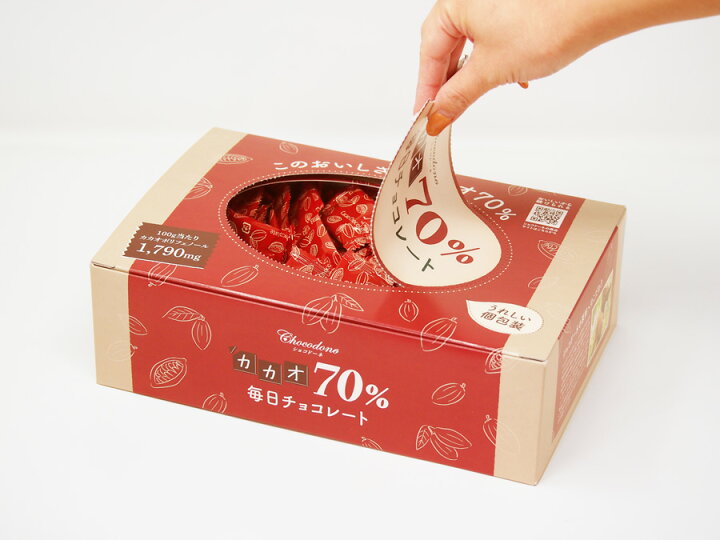 楽天市場】【カカオ70%チョコレート ボックス入り 1kg 】お菓子 おかし 配る 毎日チョコレート 個包装 ハイカカオ チョコレート カカオポリフェノールたっぷり オフィスでも : ショコドーネ 楽天市場】【カカオ70%チョコレート ボックス入り 1kg 】お菓子 おかし 配る 毎日チョコレート 個包装 ハイカカオ チョコレート カカオポリフェノールたっぷり オフィスでも : ショコドーネ