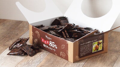 楽天市場 カカオ85 チョコレート ボックス入り 1kg お菓子 毎日チョコレート 個包装 ハイカカオ カカオ85 チョコレート カカオポリフェノールたっぷり オフィスでも ショコドーネ