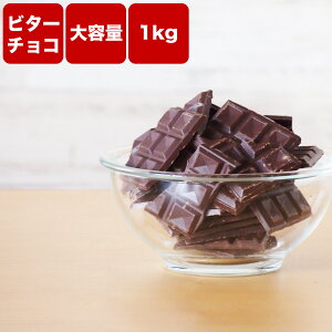 バレンタインデー チョコレート 送料無料の通販 価格比較 価格 Com