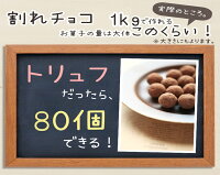 ビター3