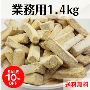 _}\10%OFF^cye1.4kgzƖp 󂠂 `R[g ق  p`R  傱[ ÉY _ ق N[  ͂  