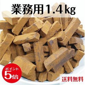 【お買物マラソン★ポイント5倍】c【大容量1.4kg】業務用 訳あり 生チョコレート カカオ 送料無料 徳用チョコ 大袋 ちょこれーと 北海道 生クリーム ガーナ産 カカオ豆 お得 不揃い きれはし スイーツ お菓子 トリュフ アウトレット お試し 限定 販売期間前