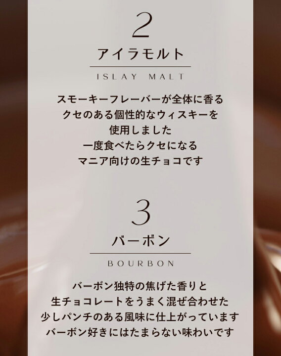 楽天市場】4種の洋酒入 生チョコレート Quattro ギフト向けパッケージ 16粒入り ウイスキー ボンボン おしゃれ 義理チョコ お取り寄せ 高級 スイーツ お菓子 洋菓子 グルメ プレゼント 手土産 お試し 限定 通販 トリュフ gift【送料無料】 : チョコレートバーR 楽天市場】4種の洋酒入 生チョコレート Quattro ギフト向けパッケージ 16粒入り ウイスキー ボンボン おしゃれ 義理チョコ お取り寄せ 高級 スイーツ お菓子 洋菓子 グルメ プレゼント 手土産 お試し 限定 通販 トリュフ gift【送料無料】 : チョコレートバーR