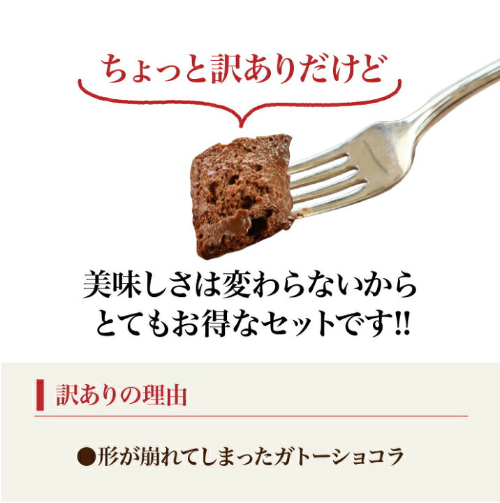 楽天市場 グルテンフリー 訳あり 生 ガトーショコラ 1kg 0g 5本 お菓子 洋菓子 わけあり 小麦粉不使用 大容量 送料無料 チョコレートケーキ チョコレート ケーキ お取り寄せ スイーツ 洋菓子 大人 人気 冷凍 チョコレートな関係 楽天市場店 楽天市場 グルテンフリー 訳あり 生 ガトーショコラ 1kg 0g 5本 お菓子 洋菓子 わけあり 小麦粉不使用 大容量 送料無料 チョコレートケーキ チョコレート ケーキ お取り寄せ スイーツ 洋菓子 大人 人気 冷凍 チョコレートな関係 楽天市場店