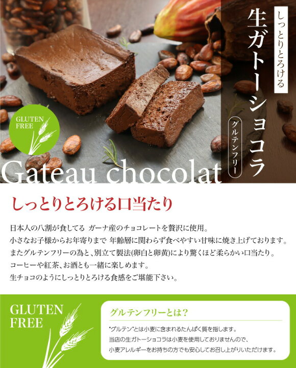 楽天市場 グルテンフリー 訳あり 生 ガトーショコラ 1kg 0g 5本 お菓子 洋菓子 わけあり 小麦粉不使用 大容量 送料無料 チョコレートケーキ チョコレート ケーキ お取り寄せ スイーツ 洋菓子 大人 人気 冷凍 チョコレートな関係 楽天市場店 楽天市場 グルテンフリー 訳あり 生 ガトーショコラ 1kg 0g 5本 お菓子 洋菓子 わけあり 小麦粉不使用 大容量 送料無料 チョコレートケーキ チョコレート ケーキ お取り寄せ スイーツ 洋菓子 大人 人気 冷凍 チョコレートな関係 楽天市場店