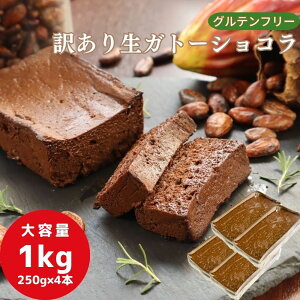  Kg[VR 󂠂 Oet[ 1kg (250g×4{) `R[gP[L `R[g P[L e َq mَq 킯 sgp e   XC[c mَq 
