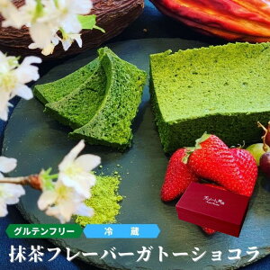 宇治 抹茶ケーキの人気商品 通販 価格比較 価格 Com