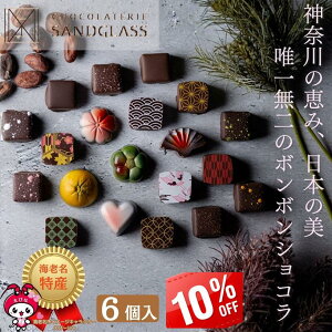 y320h`112hE10%Itz{{VR 6 `R[g Mtg v[g 蕨 LO lߍ킹 `R ThOX o^Cf[ zCgf[ NX}X ̓ 