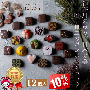 y320h`112hE10%Itz{{VR 12 `R[g Mtg v[g 蕨 LO lߍ킹 `R ThOX o^Cf[ zCgf[ NX}X ̓ 