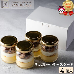 �`���R���[�g�`�[�Y�P�[�L4���� ���Ε� �N���X�}�X ���킢�� �`�[�Y�P�[�L �l�C �X�C�[�c �m�َq �M�t�g ���� �Z�� �ґ� �Ⓚ�ۑ� �l�ߍ��킹 �l���� �������� ���蕨 ���� �a���� �����