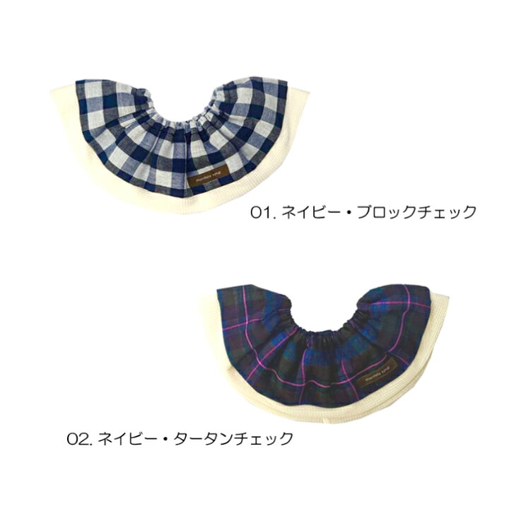 楽天市場】メール便 限定 送料無料 ☆ ネイビー チェック くるりん 