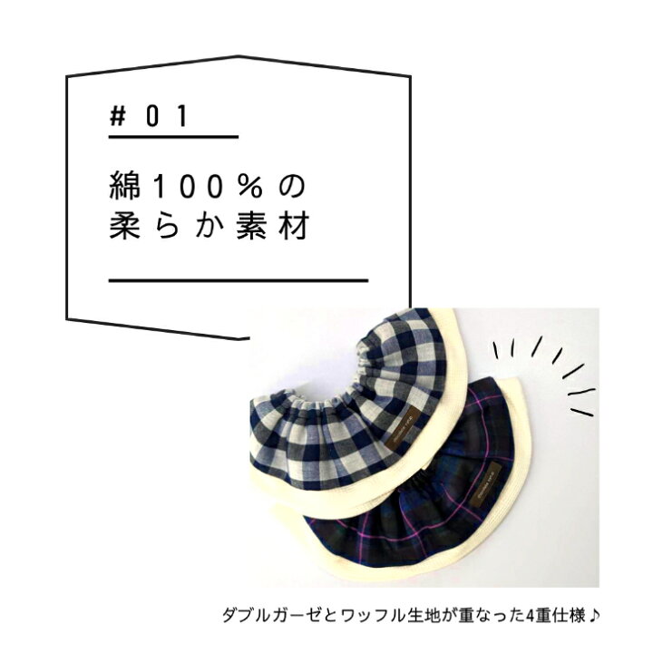 楽天市場】メール便 限定 送料無料 ☆ ネイビー チェック くるりん 