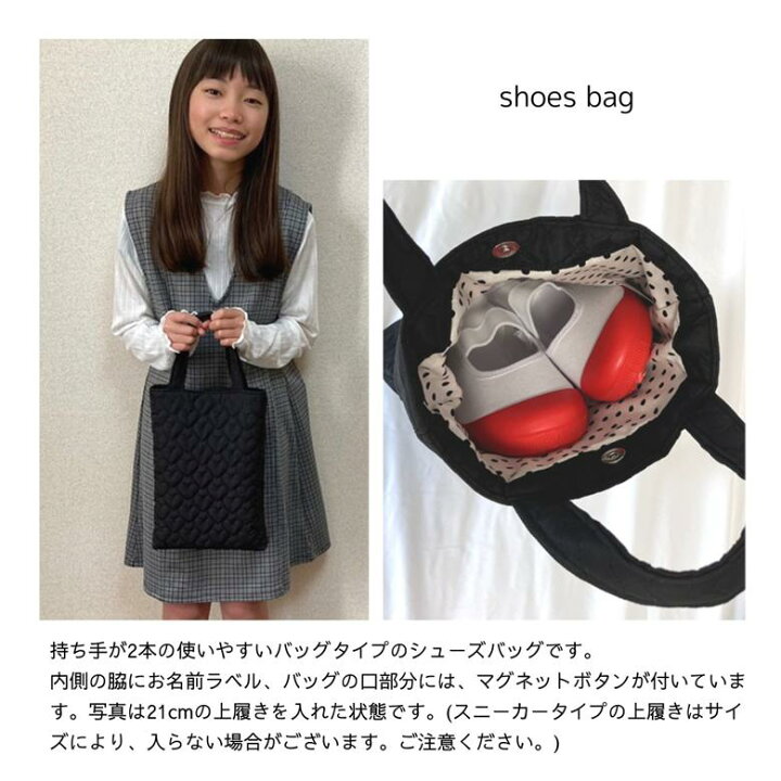 楽天市場】送料無料 ☆ ハート キルティング バッグ3点セット 