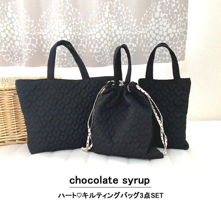 楽天市場】送料無料 ☆ ハート キルティング バッグ3点セット 