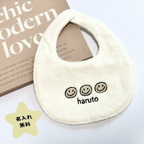 楽天市場】よだれかけ 名前 ニコちゃんの通販