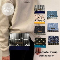 楽天市場】移動 ポケット くまの通販 