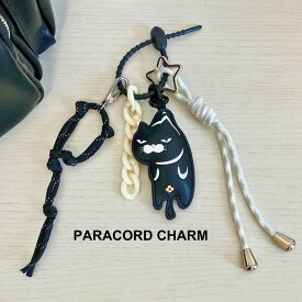 【再・再・再・再入荷！】メール便送料無料 ★ ぶら下がりネコ パラコード バッグ チャーム ★ ねこ おしゃれ かわいい キーホルダーじゃらじゃら チェーン プチプラ チョコレートシロップ 35
