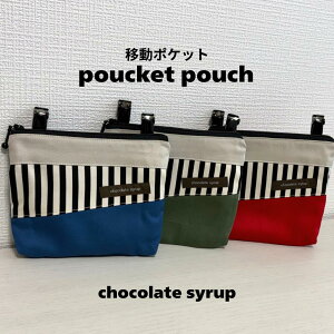 [    t@Xi[t ӂȂ ؑ ړ|Pbg  j̎q ̎q XgCv }`|Pbg  |[` Vv n 傫 t@Xi[ Nbv  wOb