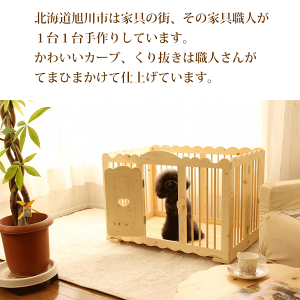 楽天市場 木製犬用ケージ 送料無料 カントリーケージｍ 天井なし 犬 ゲージ ケージ サークル 檻 ドッグハウス 犬小屋 犬 小型犬用 中型犬用 キャスター付 折り畳み式 日本製 かわいい おしゃれ ペットケージ ドッグゲージ Chocomoco チョコモコ ペット用品