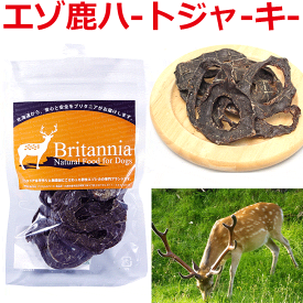 楽天市場 エゾシカ肉 犬用の通販