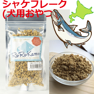 北海道産 魚 ペットの人気商品 通販 価格比較 価格 Com