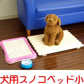 楽天市場 犬 用 すのこの通販