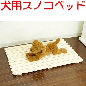 楽天市場 犬 用 すのこの通販