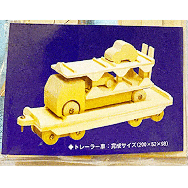 楽天市場】DIY組立キット 【夢の汽車D51 トレーラー車（木製模型