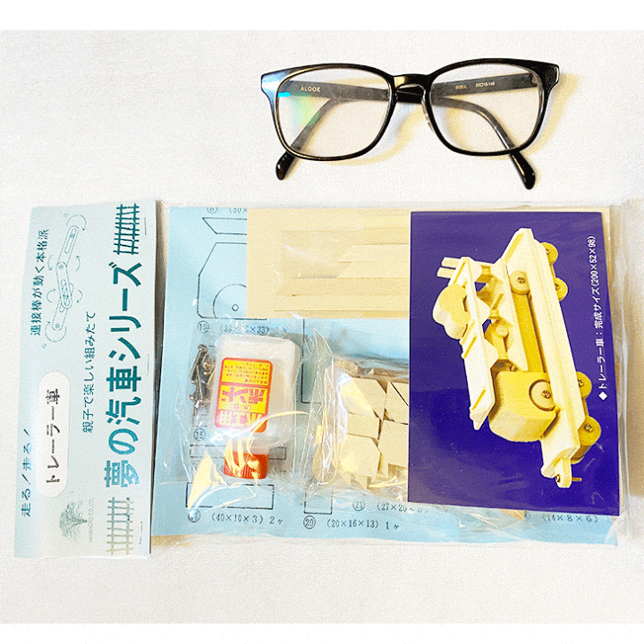 楽天市場】DIY組立キット 【夢の汽車D51 トレーラー車（木製模型