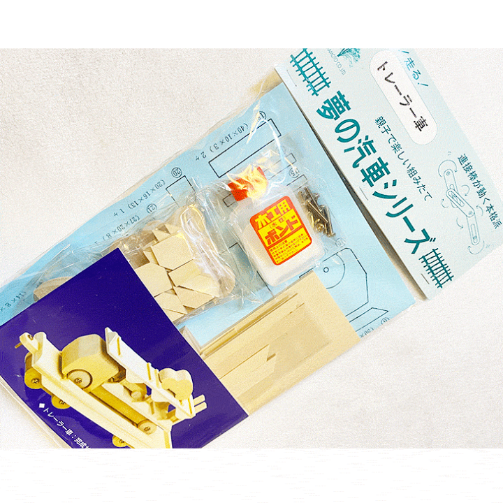 楽天市場】DIY組立キット 【夢の汽車D51 トレーラー車（木製模型