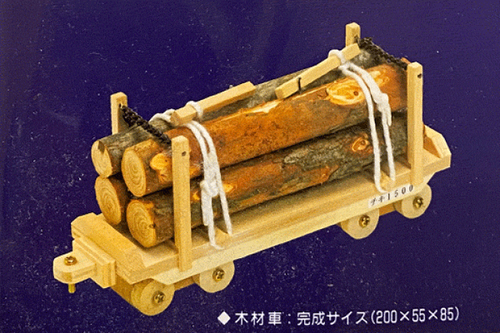 楽天市場】DIY組立キット 【夢の汽車シリーズ 木材車（木製模型