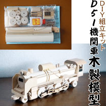 鉄道、電車マニア必見 ♯レア品⭐︎ 希少価値あり‼︎ 最終値下げ