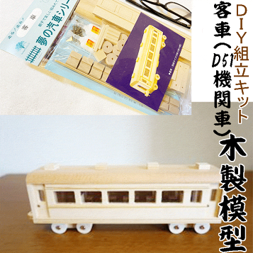 メルクリン デジタル mfx HO ICE 36712 動作確認済 メルクリン marklin 36712 - メルカリ