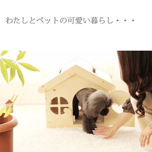 楽天市場 犬 ハウス ベッド 犬小屋 ドッグハウス 木製 ハンドメイド かわいい 室内用 ペットハウス カントリー家具 オリジナル ケージ ゲージ ドッグ ハンドメイド 小型犬 送料無料 日本製 ちわわ ドッグハウス 犬の家 Chocomoco チョコモコ ペット用品
