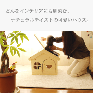 楽天市場 犬 ハウス ベッド 犬小屋 ドッグハウス 木製 ハンドメイド かわいい 室内用 ペットハウス カントリー家具 オリジナル ケージ ゲージ ドッグ ハンドメイド 小型犬 送料無料 日本製 ちわわ ドッグハウス 犬の家 Chocomoco チョコモコ ペット用品