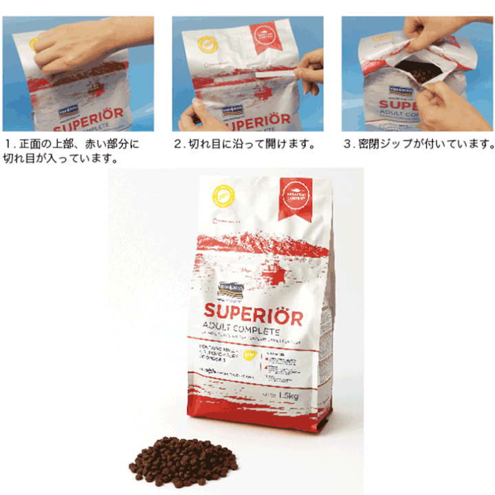 楽天市場】【fish4dogs フイッシュ4ドッグ スーペリア アダルト