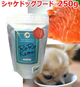 北海道産 鮭 ペットの人気商品 通販 価格比較 価格 Com