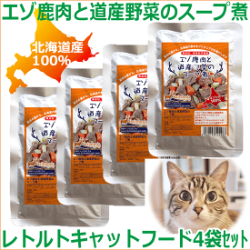 楽天市場 低カロリー チョコ キャットフード サプリメント 猫用品 ペット ペットグッズの通販