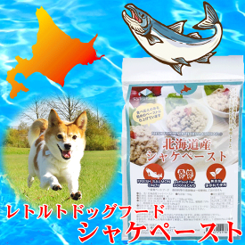 楽天市場 魚 すり身 冷凍無添加 ドッグフード サプリメント 犬用品 ペット ペットグッズの通販