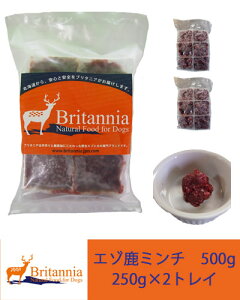 鹿肉 冷凍 キャットフードの人気商品 通販 価格比較 価格 Com 鹿肉 冷凍 キャットフードの人気商品 通販 価格比較 価格 Com