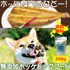 楽天市場 ほっけ 魚 栄養の通販