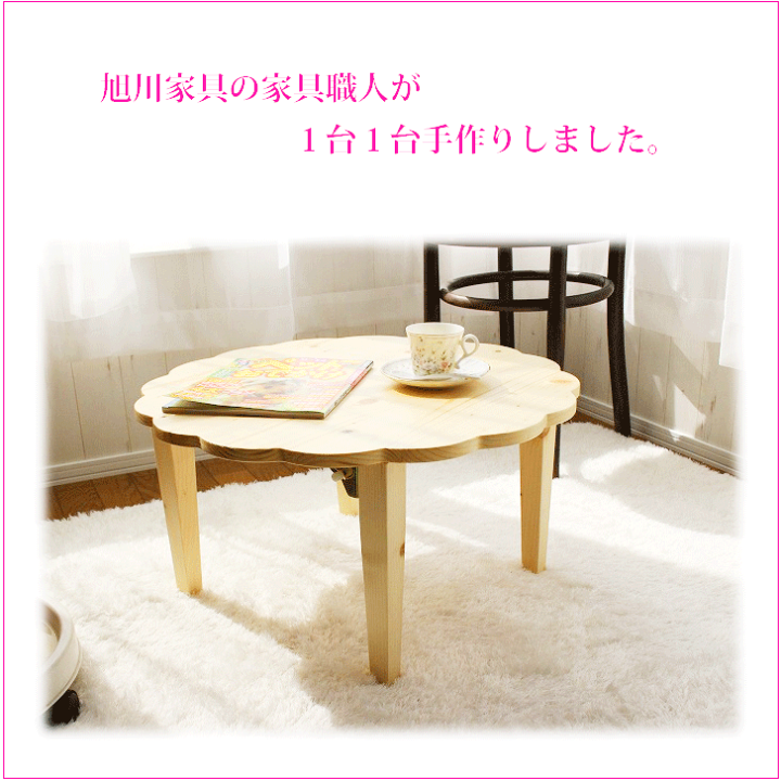 楽天市場】【ミニテーブル】ちゃぶ台 ミニテーブル 折り畳みテーブル