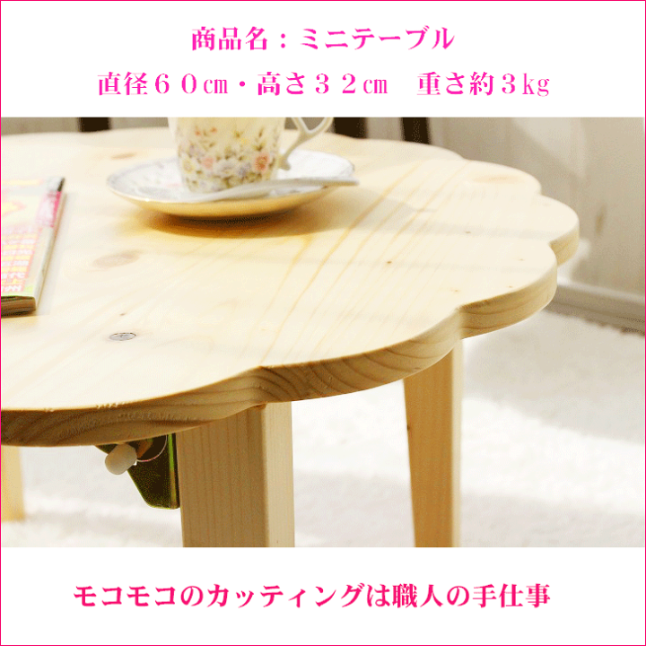 楽天市場】【ミニテーブル】ちゃぶ台 ミニテーブル 折り畳みテーブル